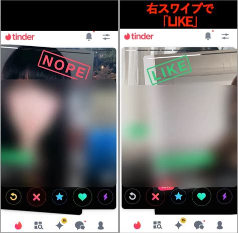 tinder スワイプ 回数|Tinder(ティンダー)の評判は？口コミや実際に使ってみた結果か。